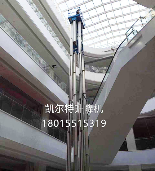 鋁合金液壓升降平臺(tái)